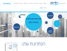 Tablet Screenshot of edp.co.il